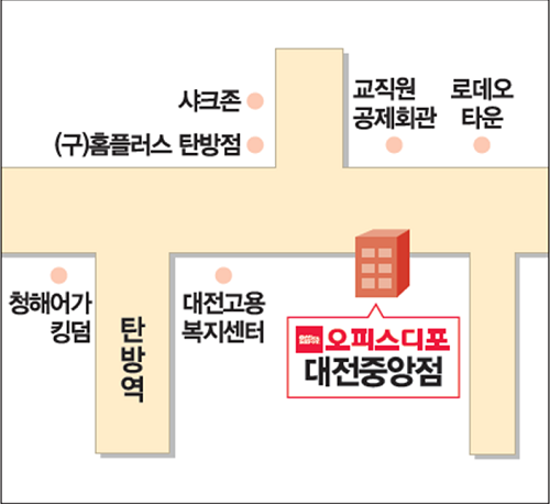 찾아오시는길