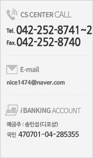 고객만족센터